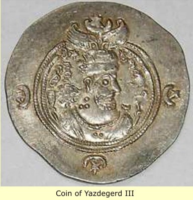 Yazdegerd_III_coin